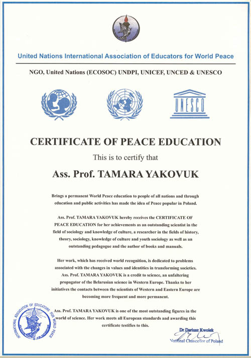 peace_educ