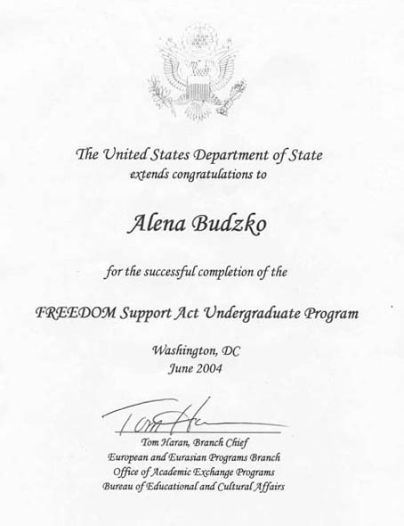 Сертификат Государственного департамента США, программа FREEDOM Support Act