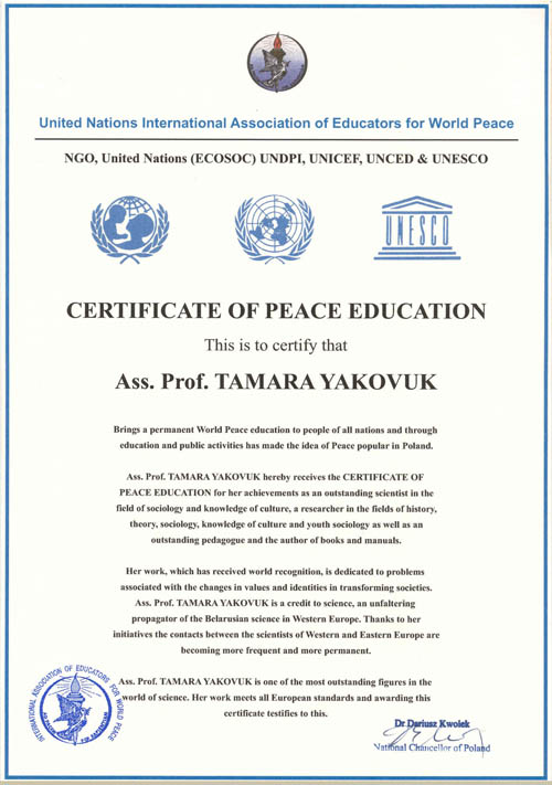 Certificate of Peace Education, Международная ассоциация педагогов за мир